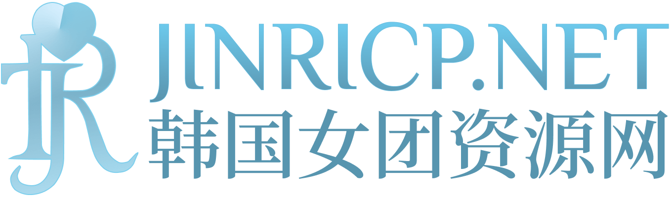 女团节目分类导航｜JINRICP、熊猫班、BJ主播秀